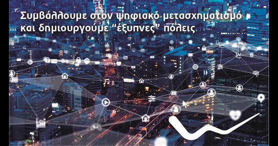 Network
